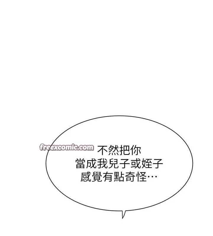 继母的香味第88話-在姪子床上激戰