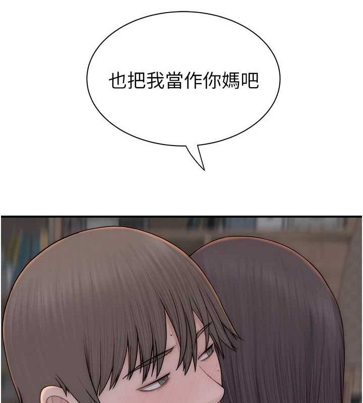 继母的香味第88話-在姪子床上激戰