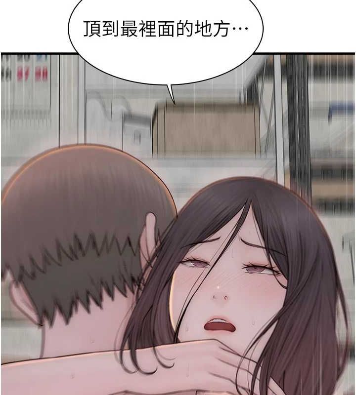 继母的香味第88話-在姪子床上激戰