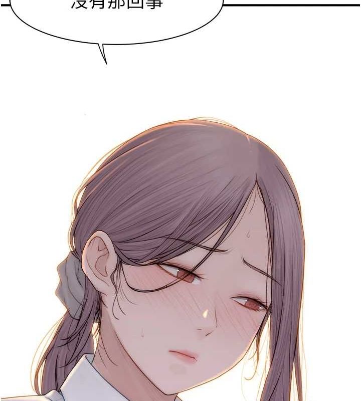 继母的香味第88話-在姪子床上激戰