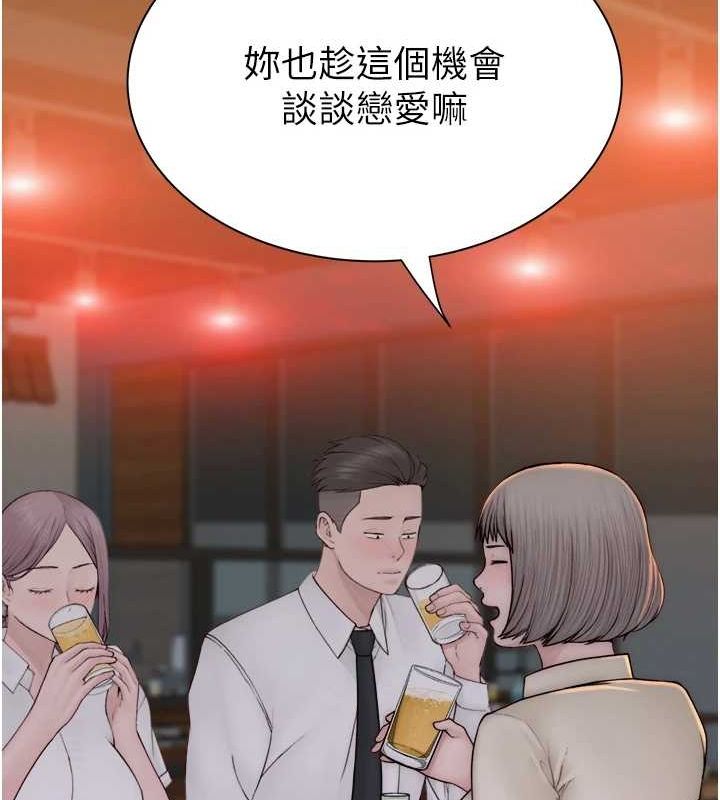 继母的香味第88話-在姪子床上激戰