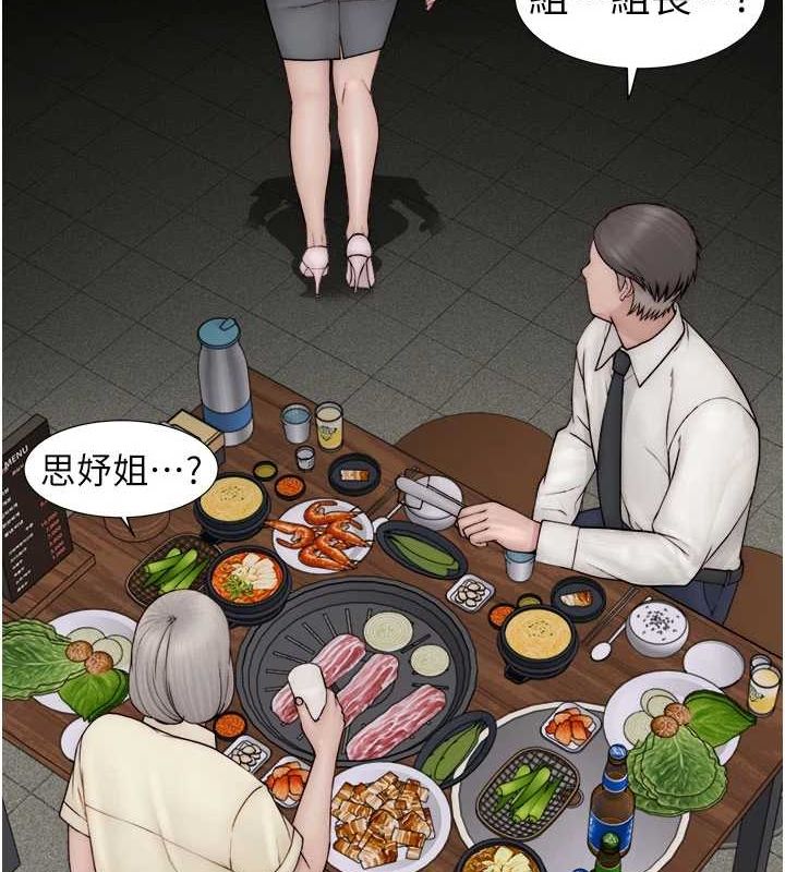 继母的香味第88話-在姪子床上激戰