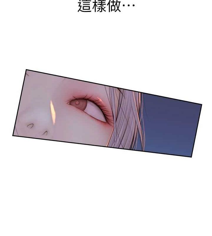 继母的香味第88話-在姪子床上激戰