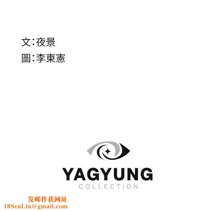 继母的香味第88話-在姪子床上激戰