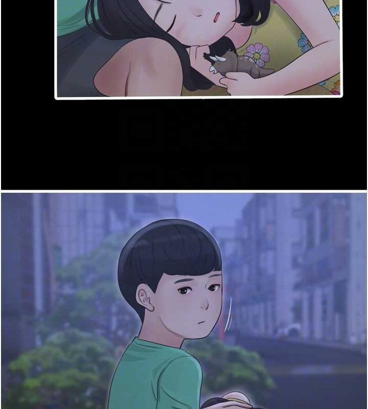 水电工日誌第81話-我等你很久了♥