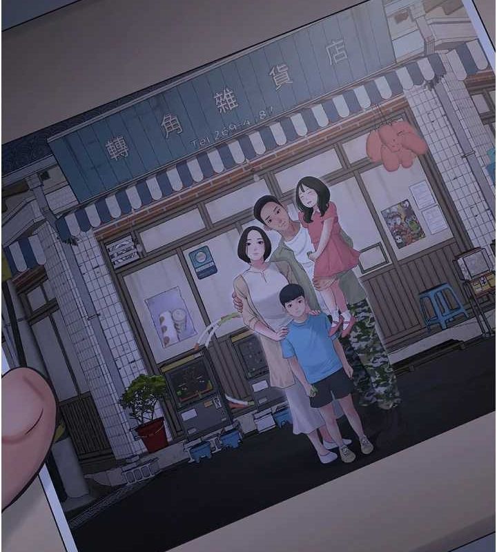 水电工日誌第81話-我等你很久了♥