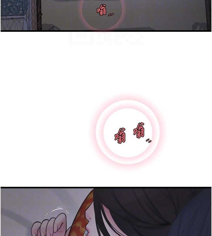 水电工日誌第81話-我等你很久了♥