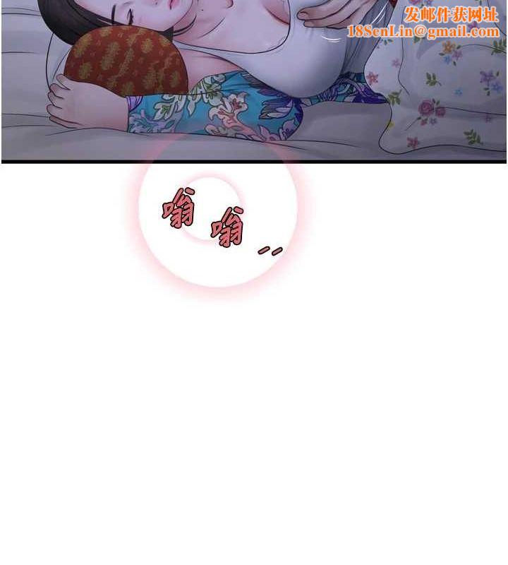 水电工日誌第81話-我等你很久了♥