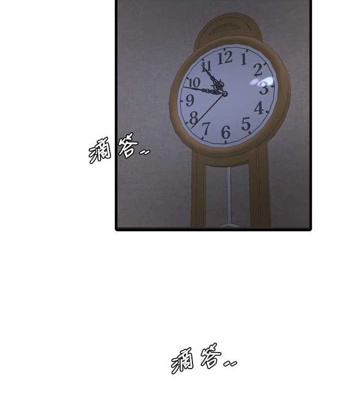 水电工日誌第81話-我等你很久了♥