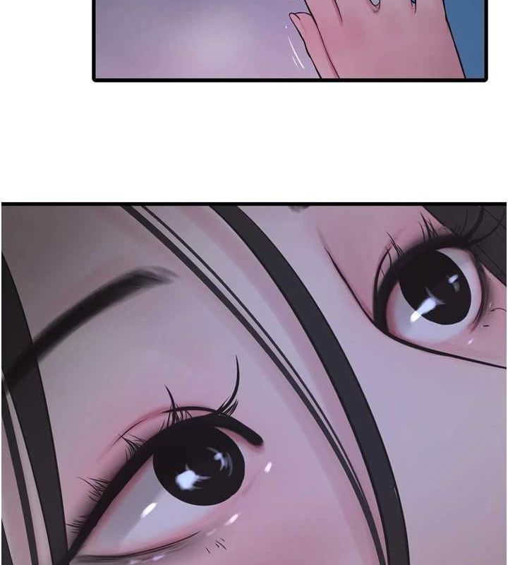 水电工日誌第81話-我等你很久了♥