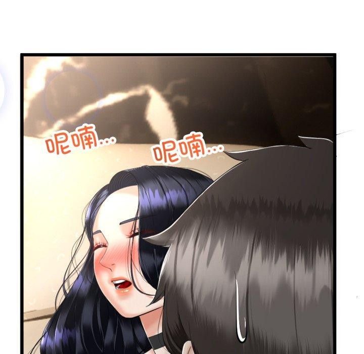 与初恋的以外同居第5話