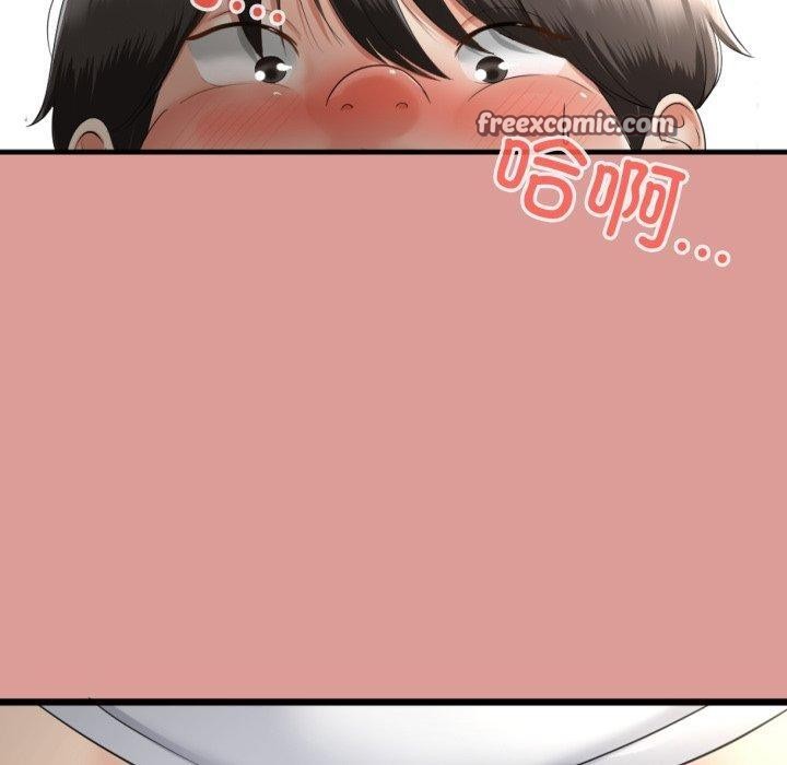 与初恋的以外同居第5話