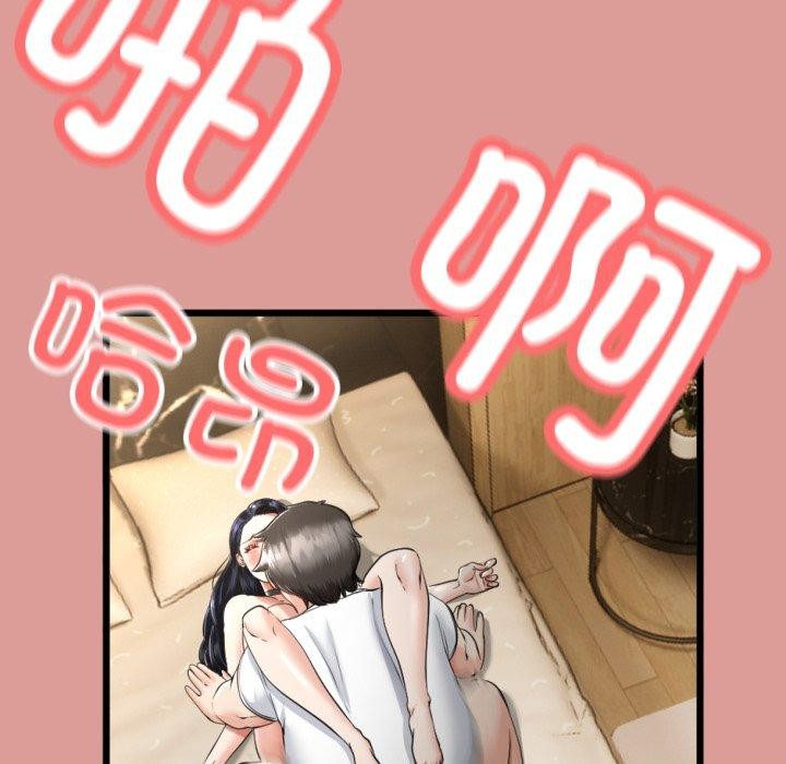 与初恋的以外同居第5話