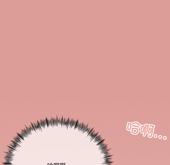 与初恋的以外同居第5話