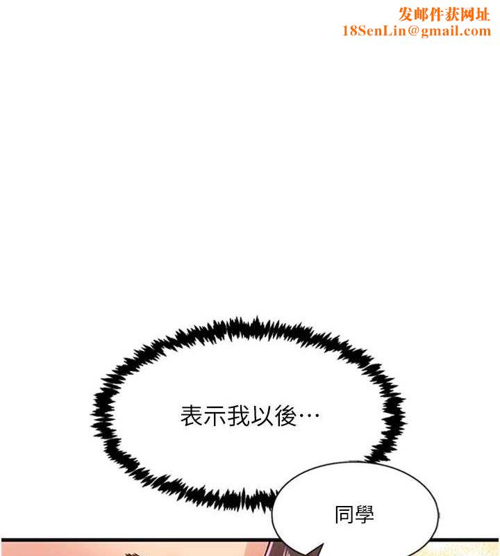 下一颤，性福第15話-深層震動的快感