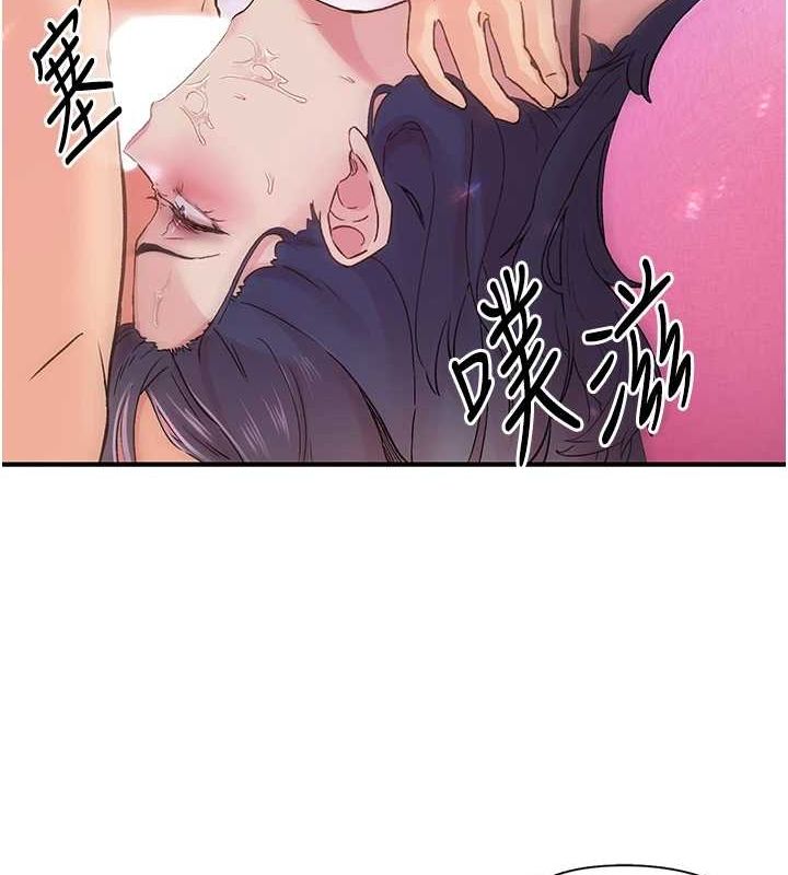 下一颤,性福第15話-深層震動的快感