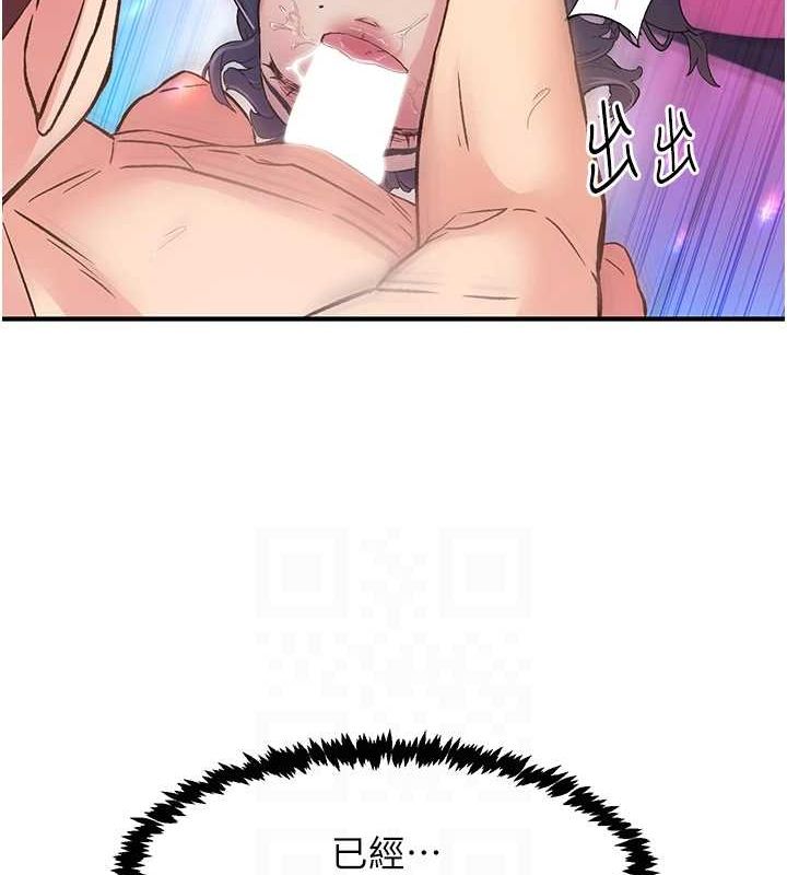 下一颤，性福第15話-深層震動的快感