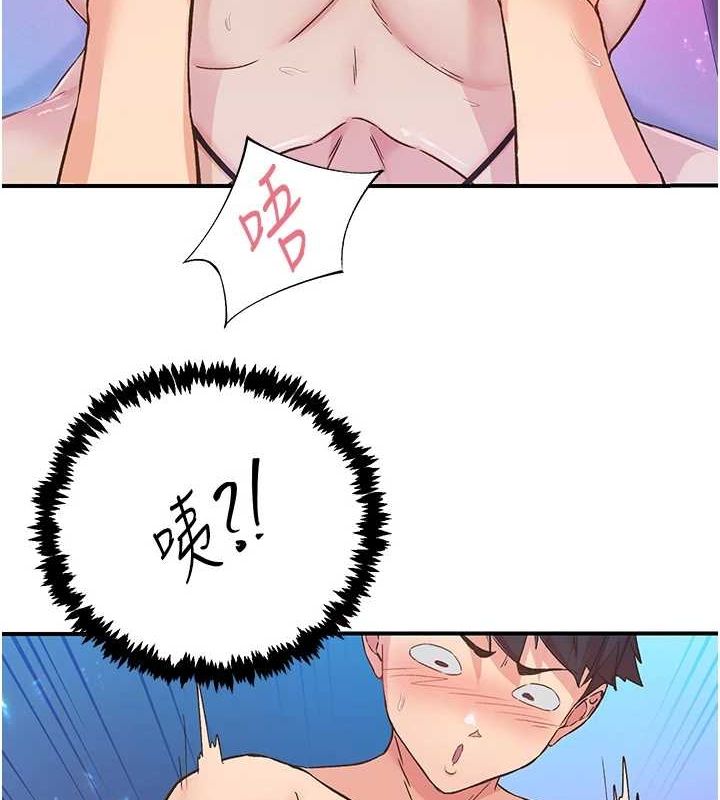 下一颤，性福第15話-深層震動的快感