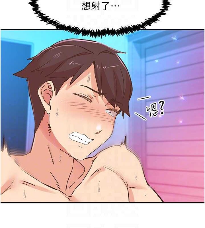 下一颤，性福第15話-深層震動的快感