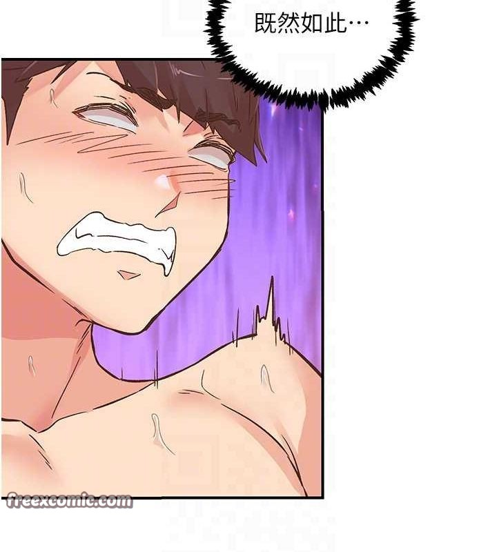 下一颤，性福第15話-深層震動的快感