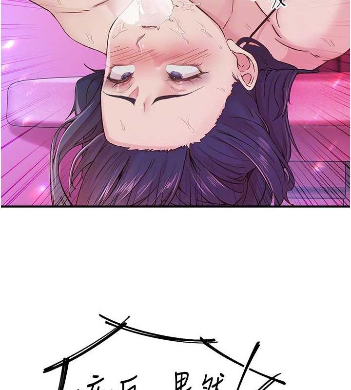 下一颤，性福第15話-深層震動的快感