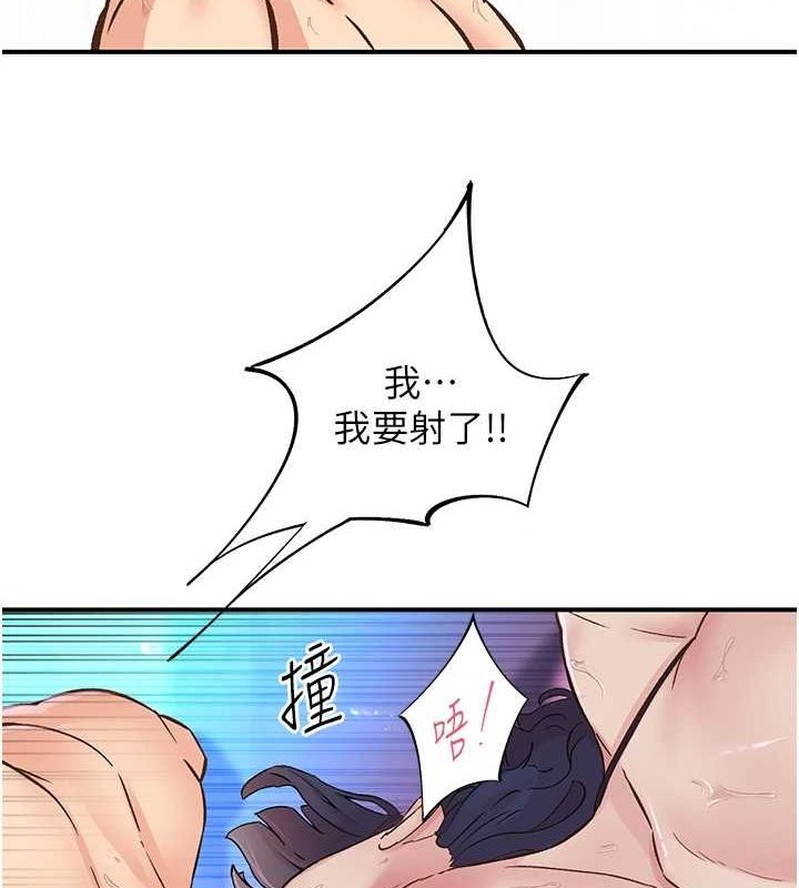 下一颤,性福第15話-深層震動的快感