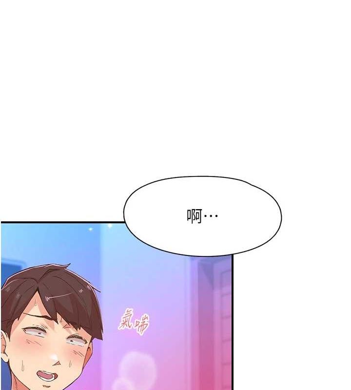 下一颤，性福第15話-深層震動的快感