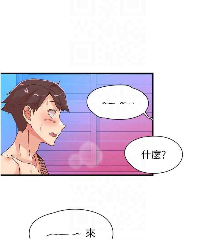 下一颤,性福第15話-深層震動的快感