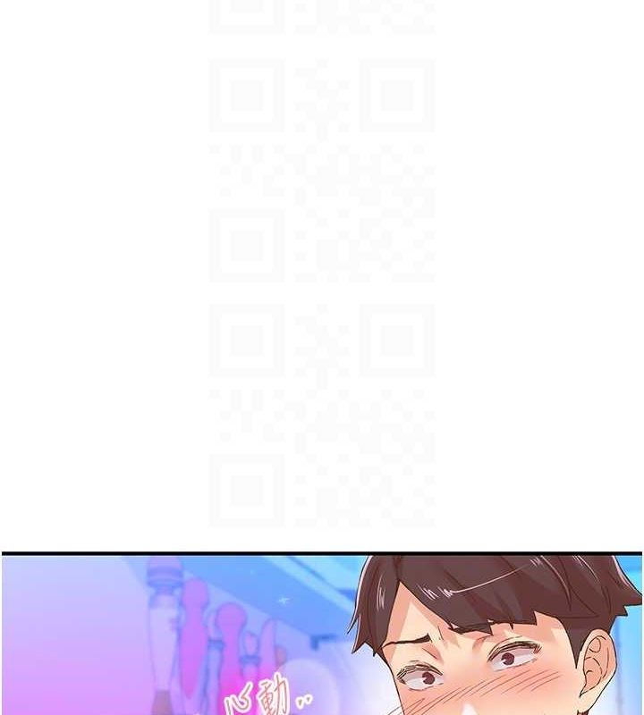 下一颤，性福第15話-深層震動的快感