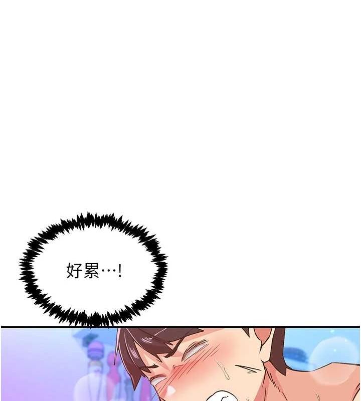 下一颤,性福第15話-深層震動的快感