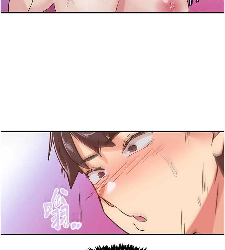 下一颤,性福第15話-深層震動的快感