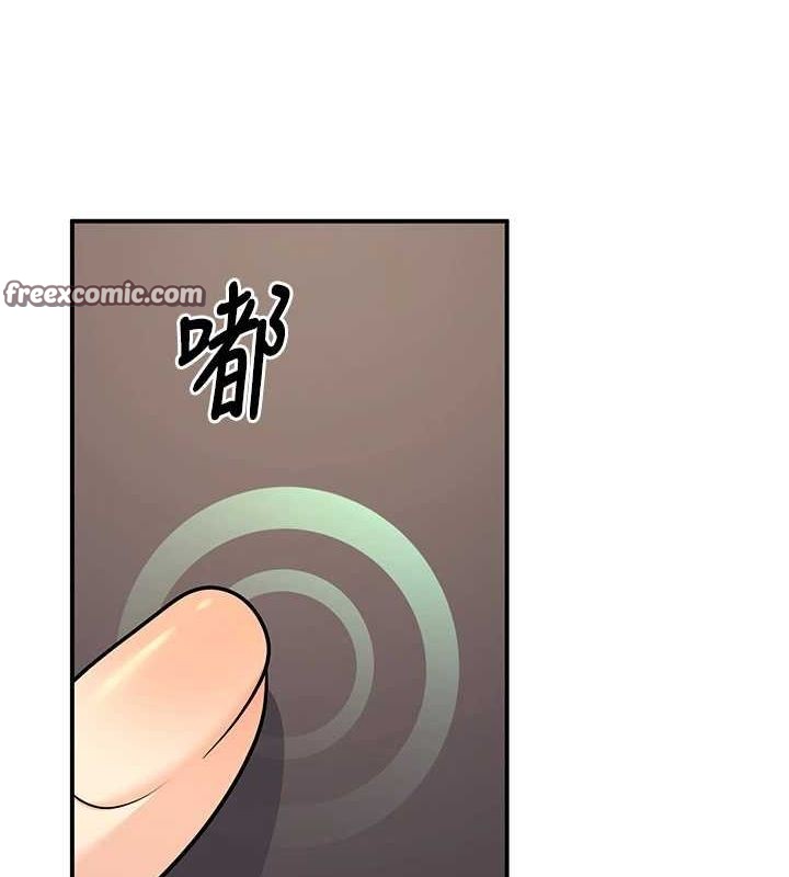 已婚学生想坏坏第24話-這樣算劈腿嗎?