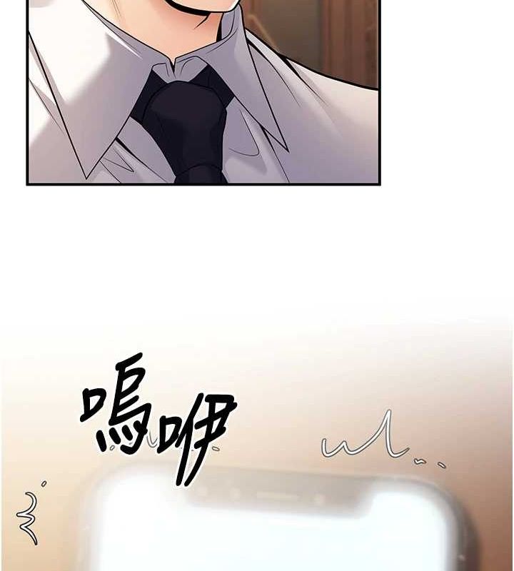 已婚学生想坏坏第24話-這樣算劈腿嗎?