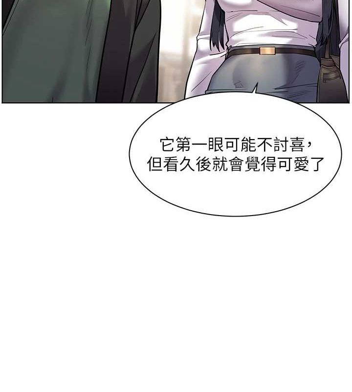 老师的亲密指导第38話-露上空引小鮮肉入穴