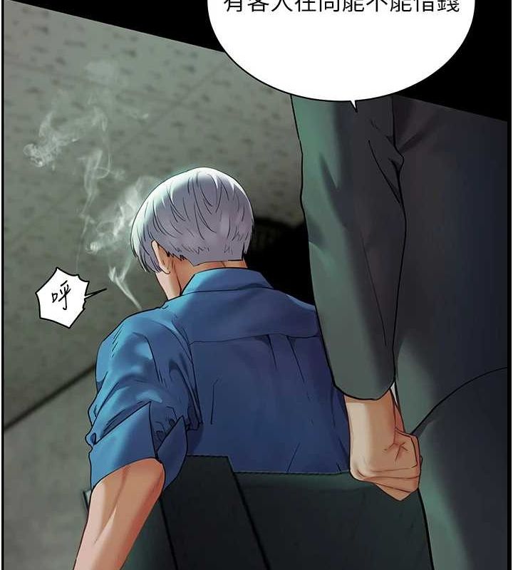 老师的亲密指导第38話-露上空引小鮮肉入穴