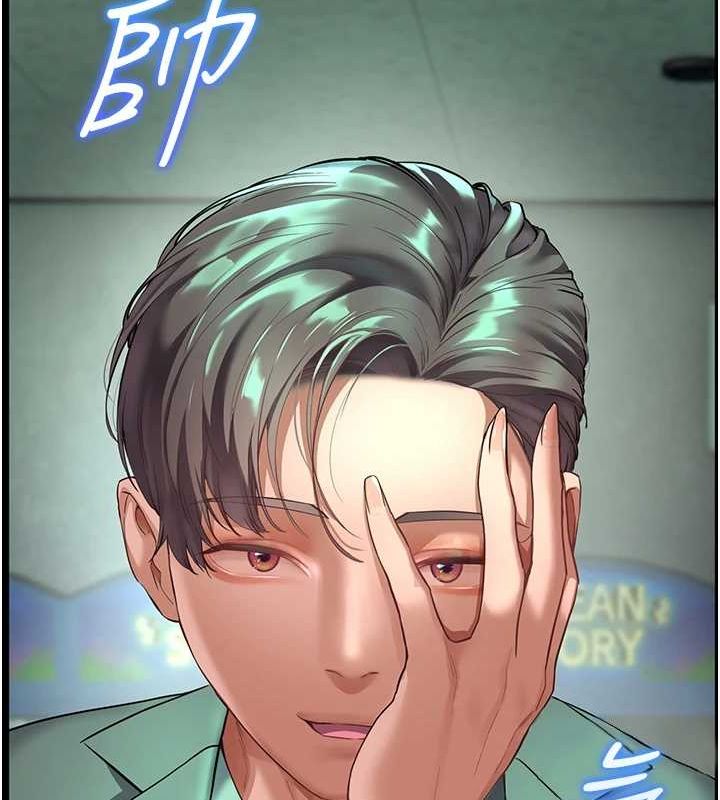 老师的亲密指导第38話-露上空引小鮮肉入穴