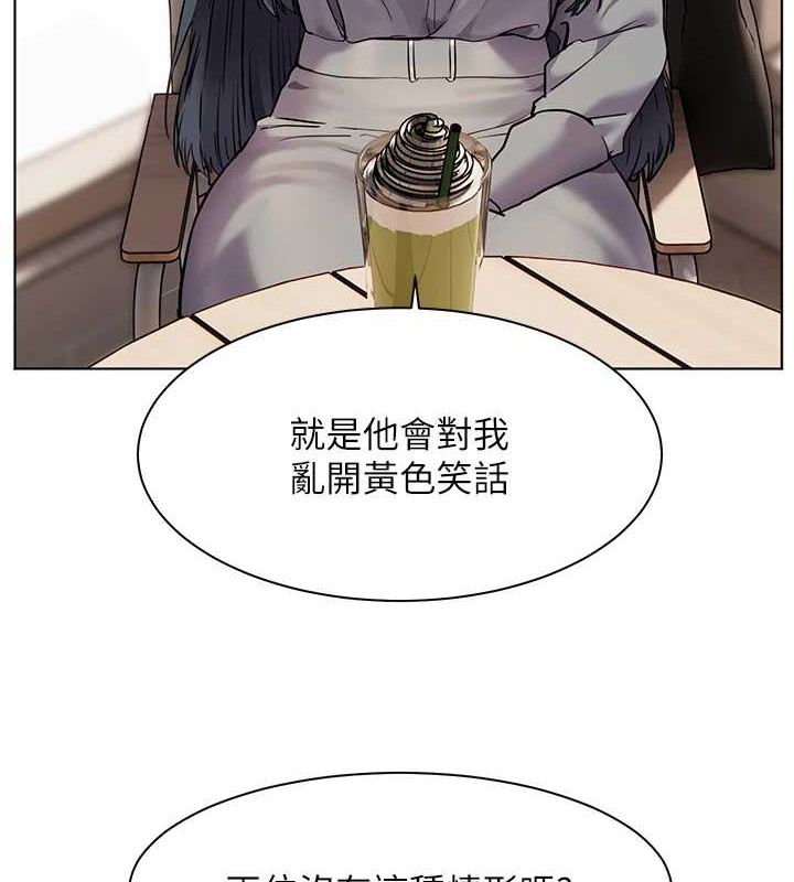 老师的亲密指导第38話-露上空引小鮮肉入穴