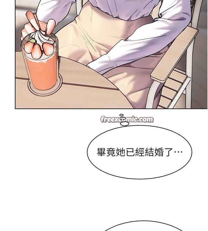 老师的亲密指导第38話-露上空引小鮮肉入穴