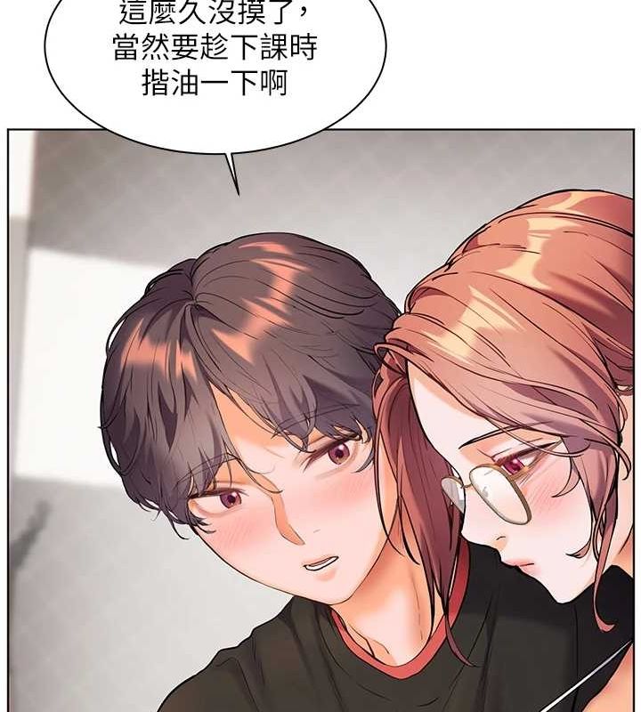 老师的亲密指导第38話-露上空引小鮮肉入穴