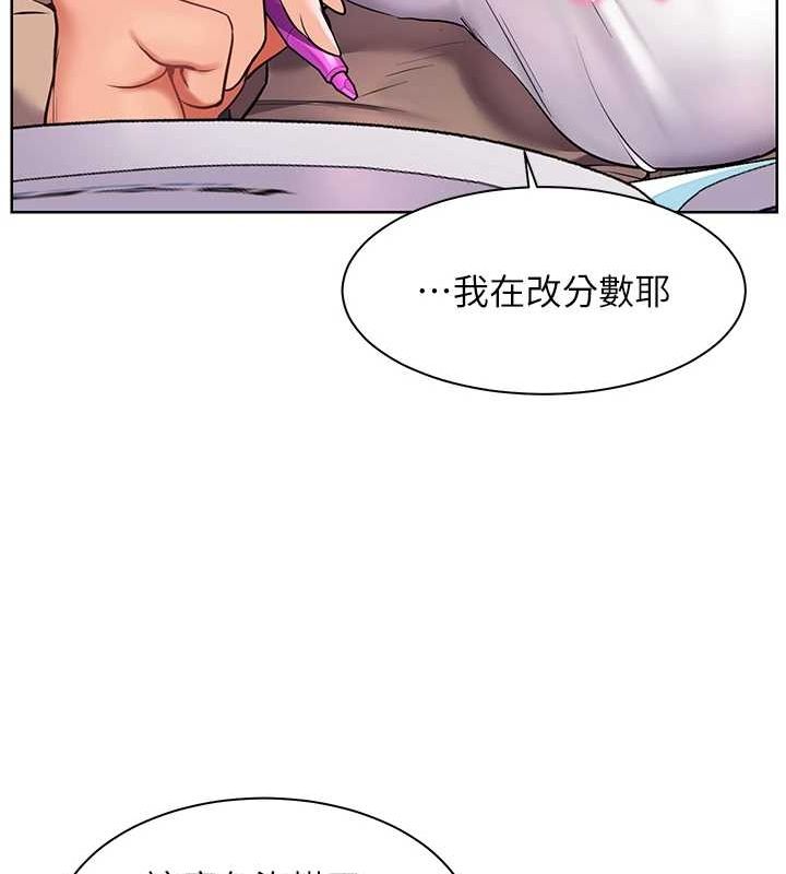 老师的亲密指导第38話-露上空引小鮮肉入穴
