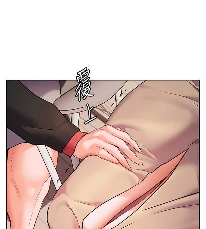 老师的亲密指导第38話-露上空引小鮮肉入穴