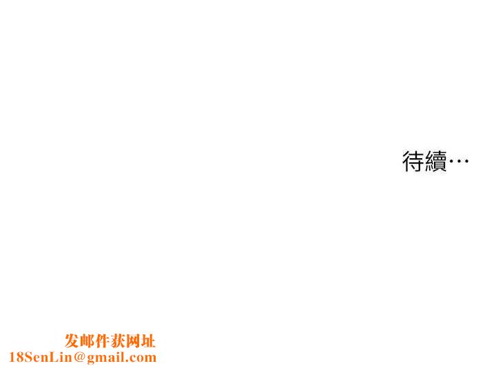 老师的亲密指导第38話-露上空引小鮮肉入穴