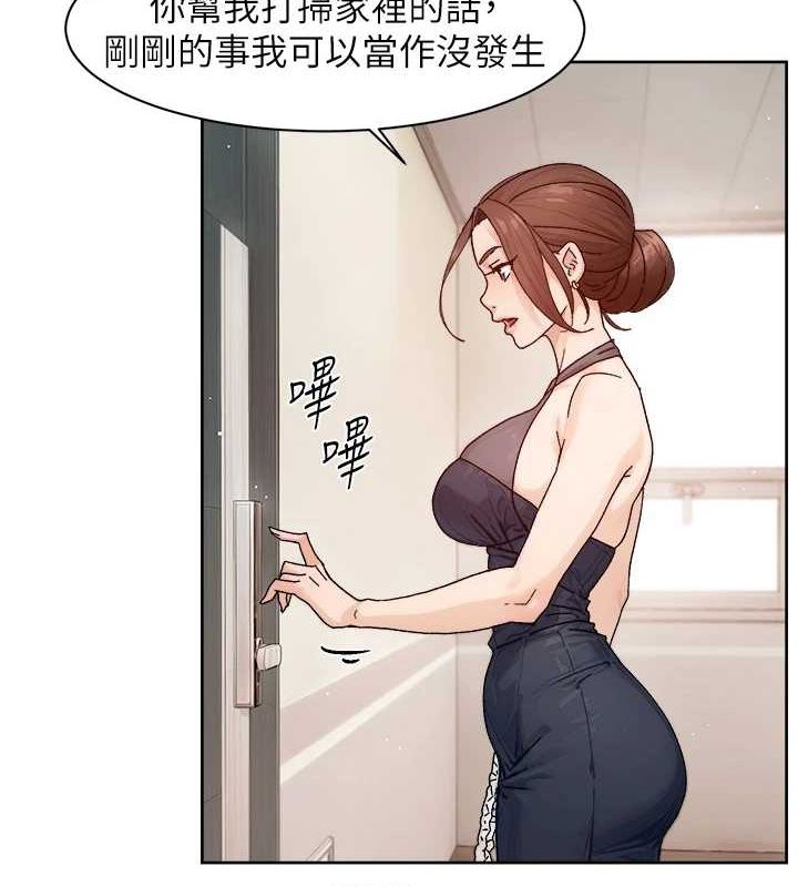 深层洁净达人第22話-你是不是對我有「性」趣?