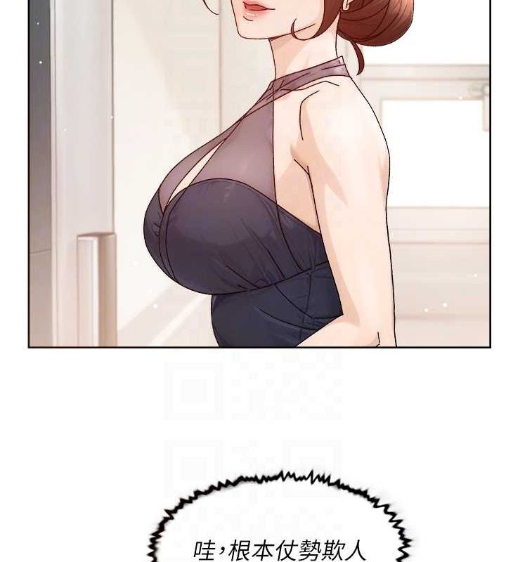 深层洁净达人第22話-你是不是對我有「性」趣?