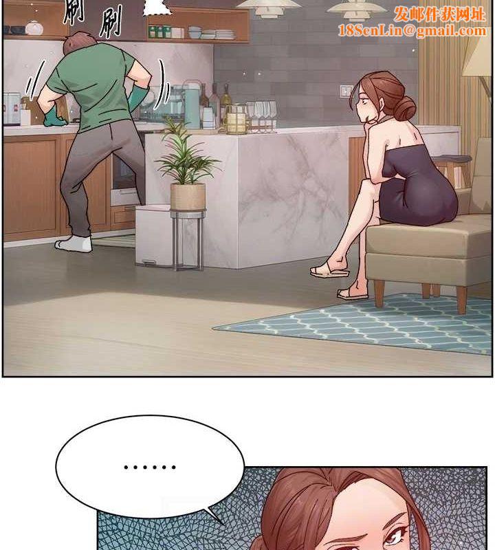 深层洁净达人第22話-你是不是對我有「性」趣?