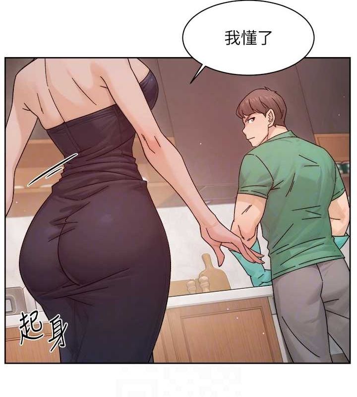 深层洁净达人第22話-你是不是對我有「性」趣?