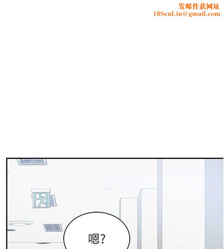 私密视角第21話-灌爆我吧…♥