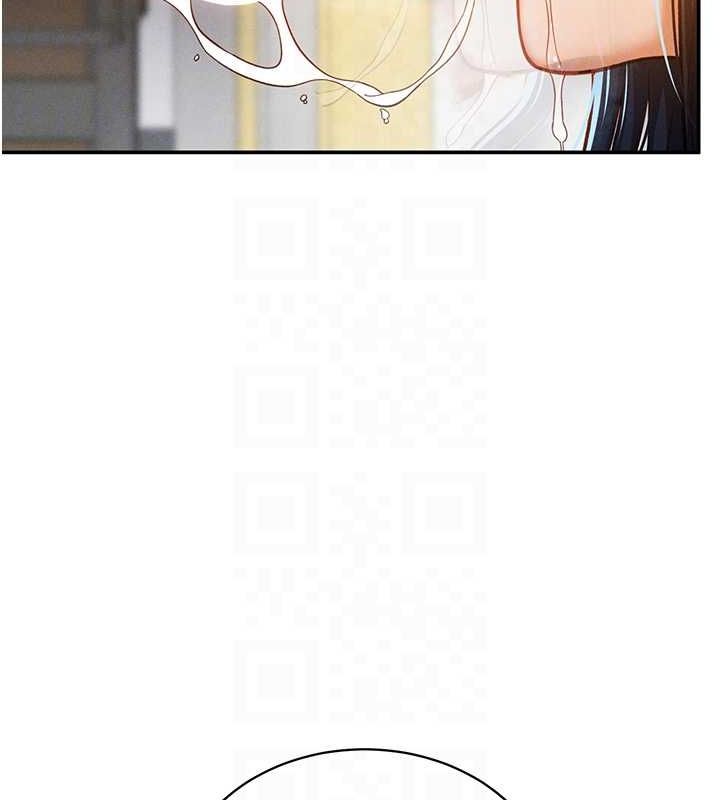 私密视角第21話-灌爆我吧…♥