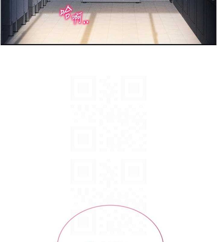 私密视角第21話-灌爆我吧…♥