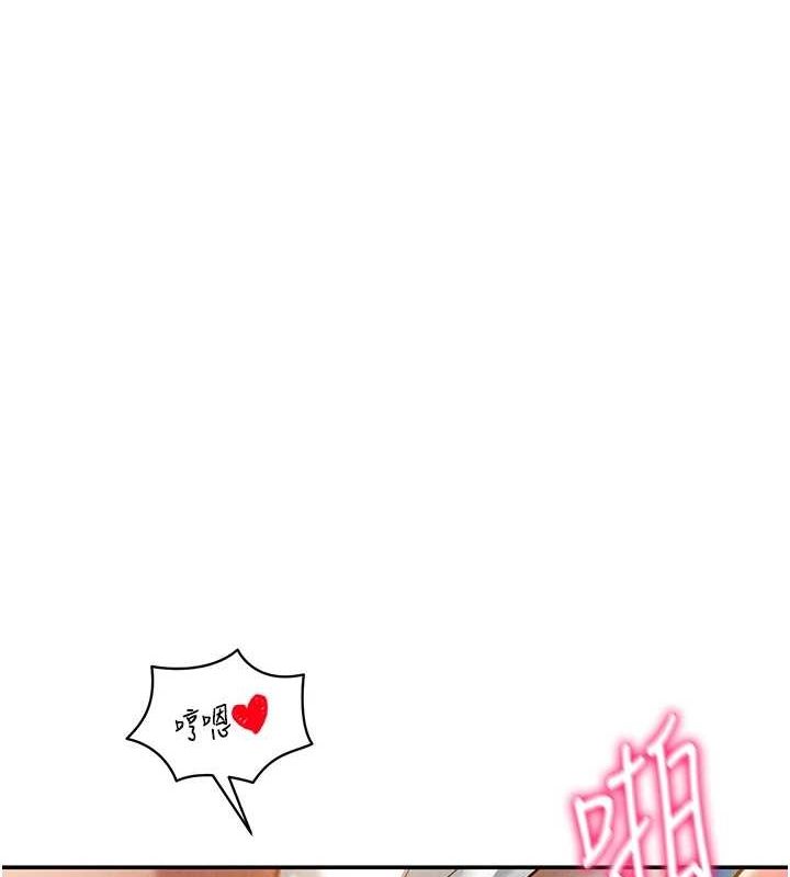 私密视角第21話-灌爆我吧…♥